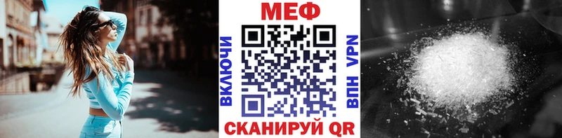 Магазин наркотиков Елизаветинская ГАШИШ  Кокаин  Псилоцибиновые грибы  Бошки Шишки  МЕФ  Альфа ПВП 