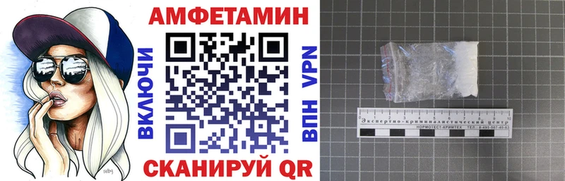 где купить наркотик  Елизаветинская  АМФ 98% 