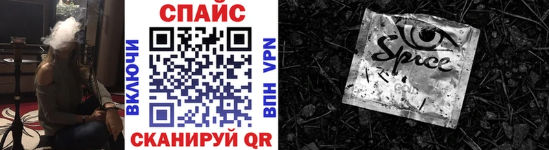 Бутират Butirat Елизаветинская