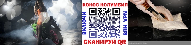 COCAIN 99%  kraken онион  Елизаветинская 