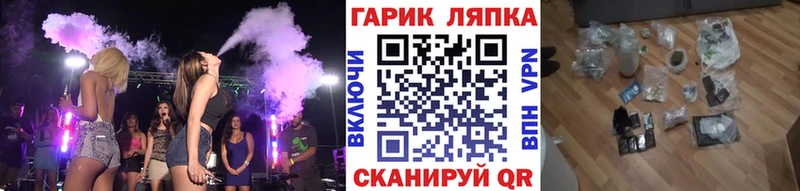ГАШИШ Cannabis  Елизаветинская 