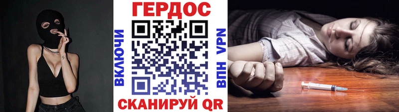 ГЕРОИН хмурый  закладка  Елизаветинская 