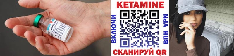 КЕТАМИН ketamine  маркетплейс официальный сайт  Елизаветинская  закладка 