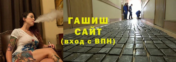 прущие грибы Куйбышев