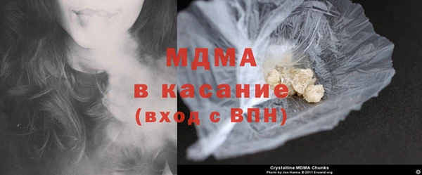 прущие грибы Куйбышев