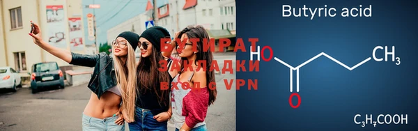 прущие грибы Куйбышев