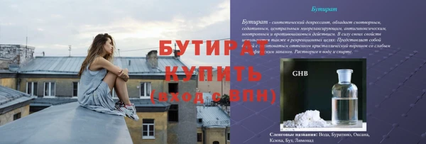 прущие грибы Куйбышев