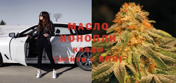 прущие грибы Куйбышев