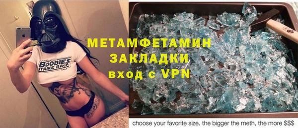 spice Кукмор
