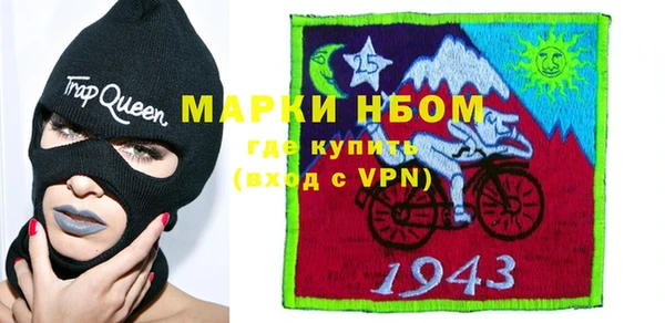 прущие грибы Куйбышев