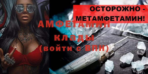 spice Кулебаки