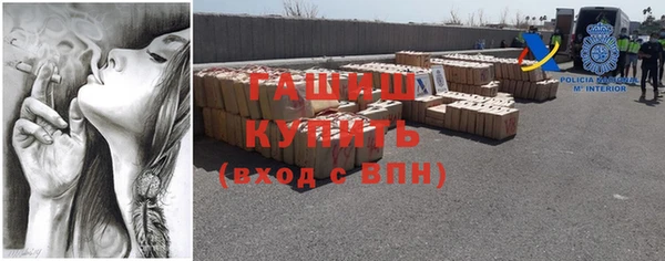 прущие грибы Куйбышев