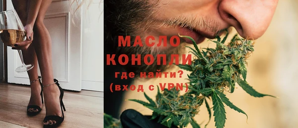 прущие грибы Куйбышев