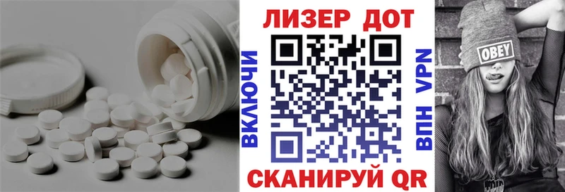 ЛСД экстази кислота  Елизаветинская 