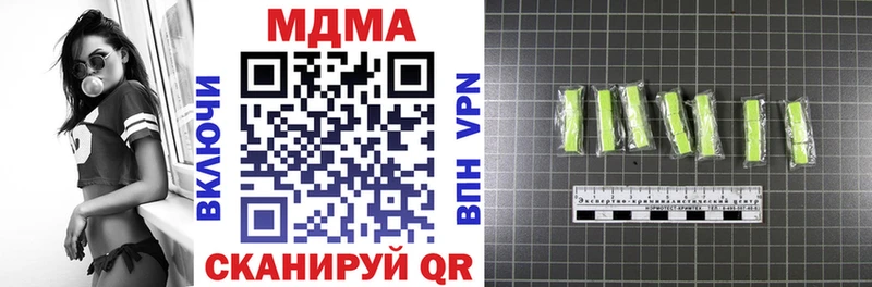 как найти   Елизаветинская  МДМА кристаллы 