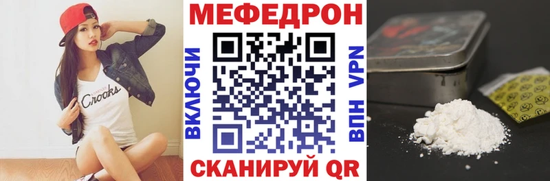 наркошоп  маркетплейс Telegram  omg как зайти  Меф кристаллы  Елизаветинская 