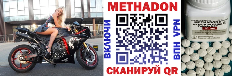МЕТАДОН белоснежный  Елизаветинская 