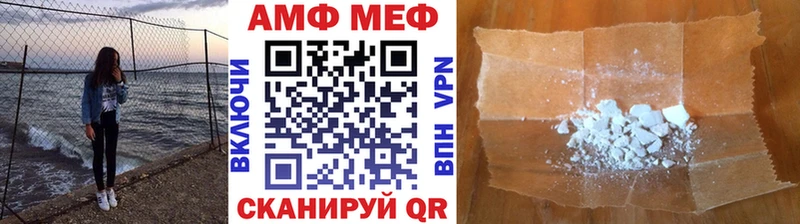кракен рабочий сайт  Елизаветинская  Метамфетамин Methamphetamine  магазин продажи  