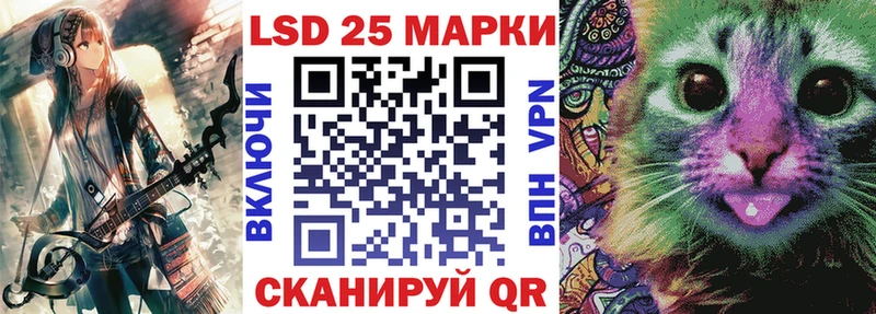 Марки 25I-NBOMe 1500мкг  shop как зайти  Елизаветинская 