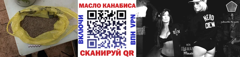 закладки  Елизаветинская  ТГК Wax 